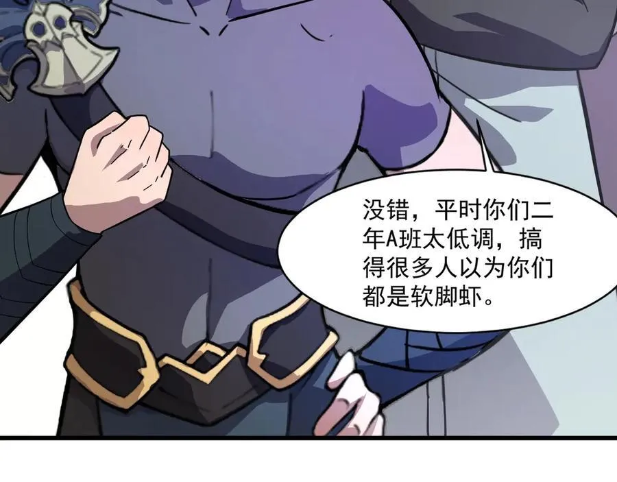 第161话 赛博游戏，正式开始！105