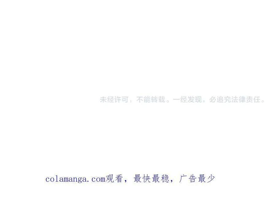 第156话 精灵的女儿？九纹龙你好毒啊！158
