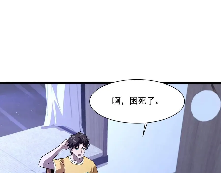 第169话 遇袭！曙光组织死灰复燃？！78