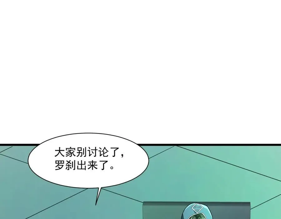 第170话 爱莎的成长！123