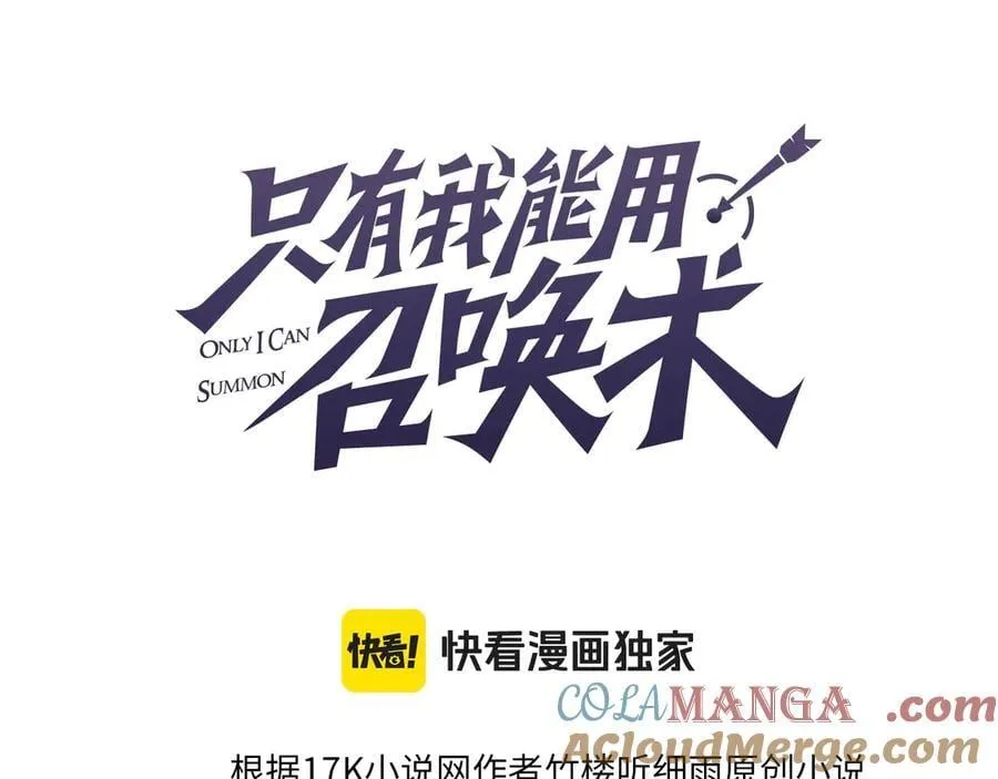 第167话 放手一搏！小丑看你的了！16