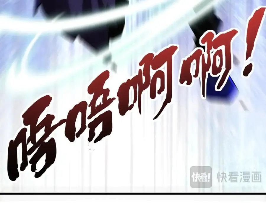 第156话 精灵的女儿？九纹龙你好毒啊！78