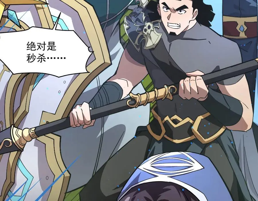 第156话 精灵的女儿？九纹龙你好毒啊！83