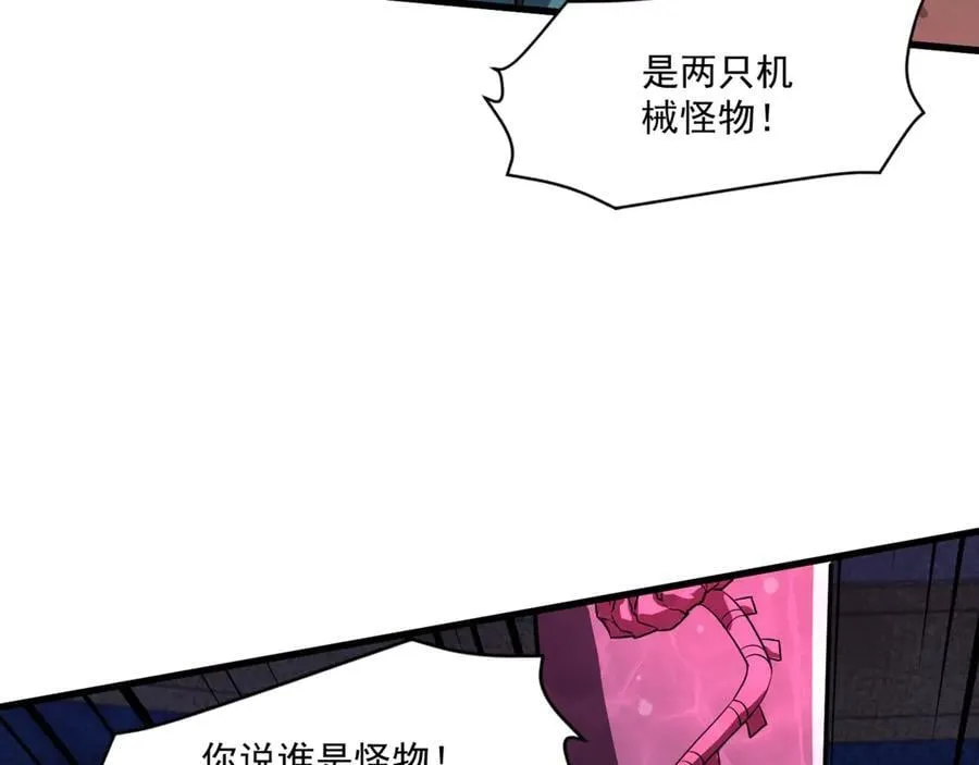 第164话 触犯规则就要受到惩罚！2