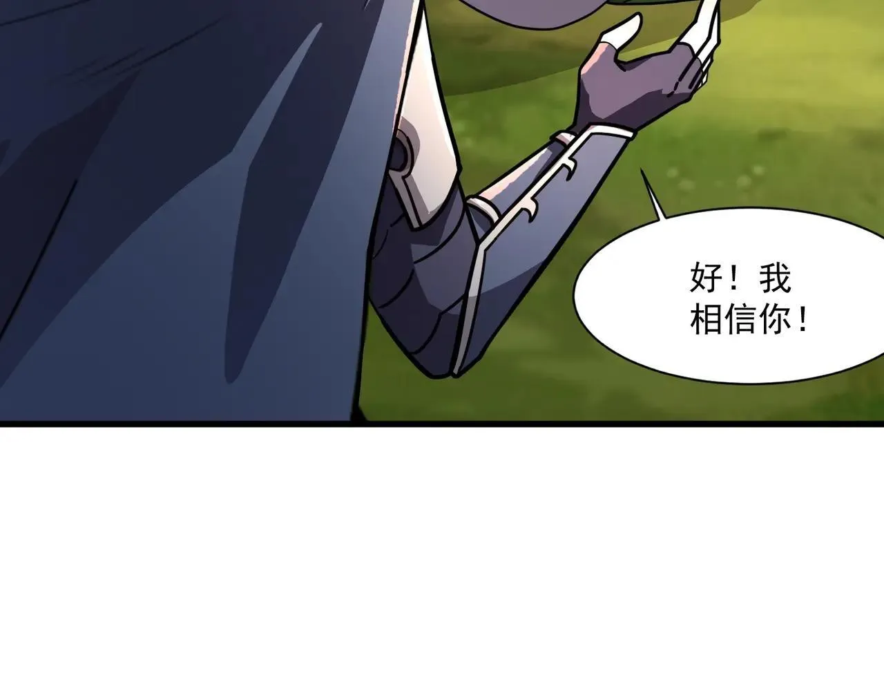 第157话 精灵王！你看看这是谁？76