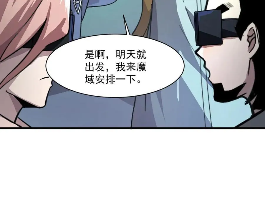 第170话 爱莎的成长！81