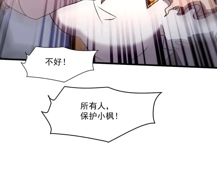 第166话 小鸟依人被一击毙命？！90