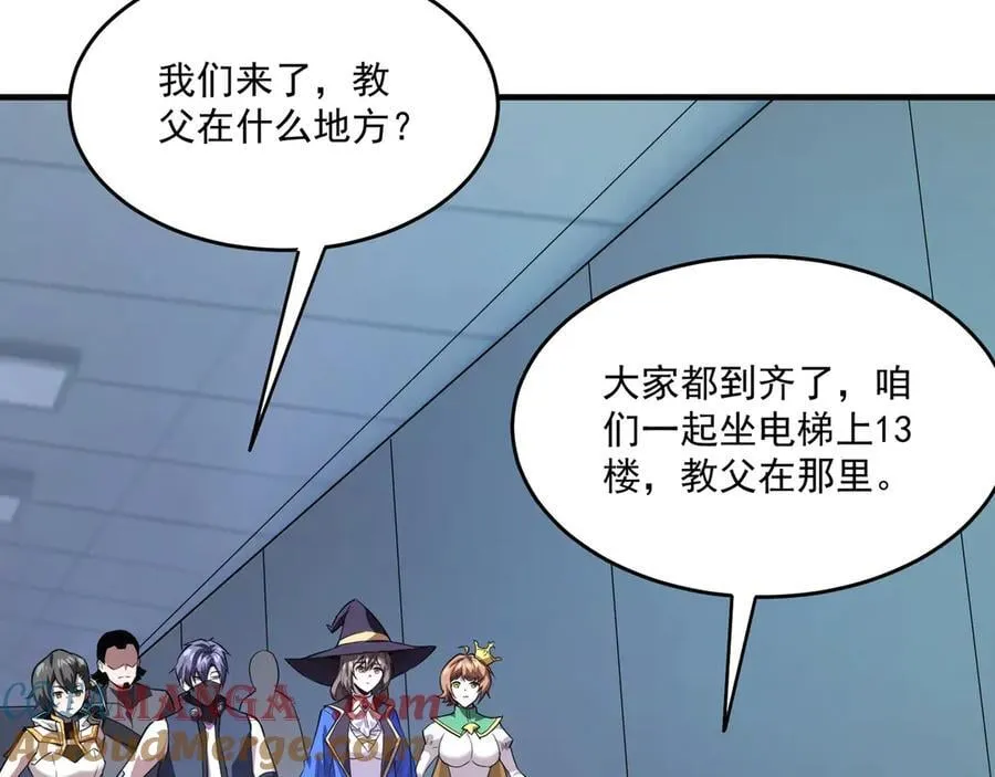 第164话 触犯规则就要受到惩罚！76