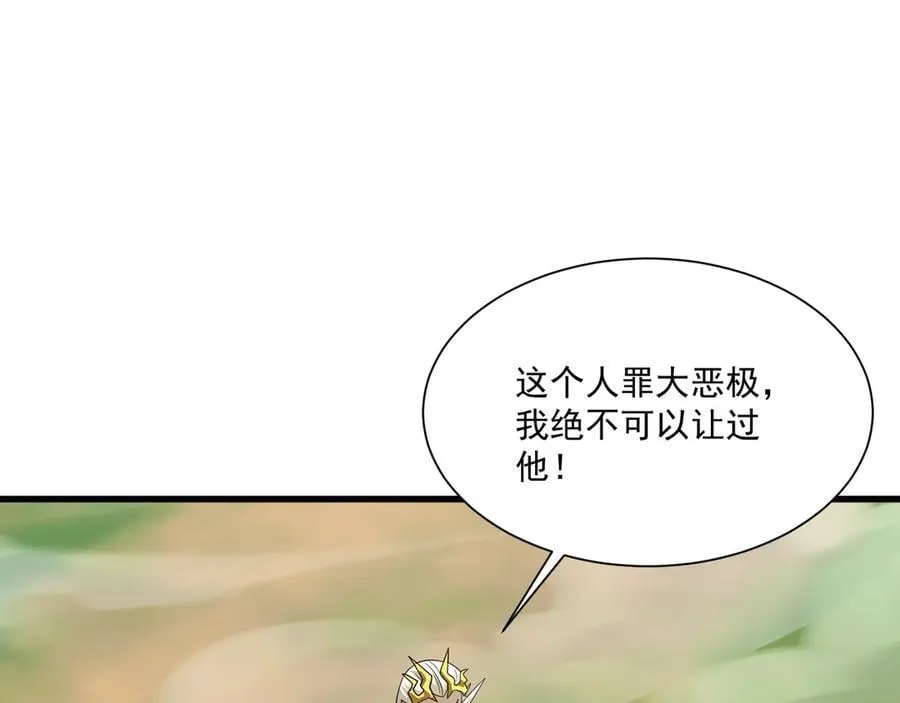 第158话 大仇得报！新一层魔域开启！70