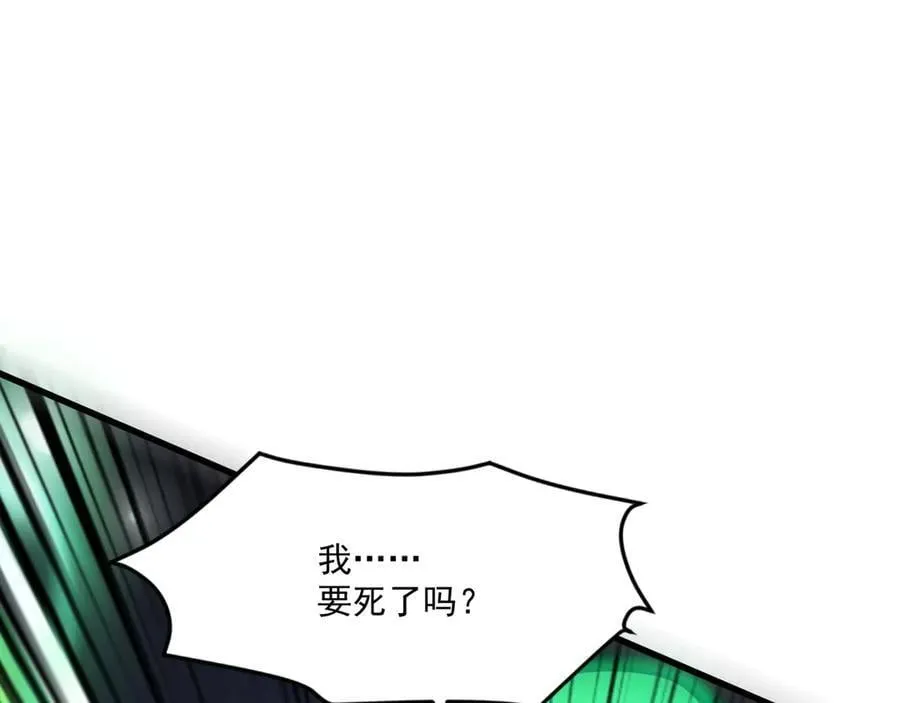 第155话 精灵王的弱点？！97