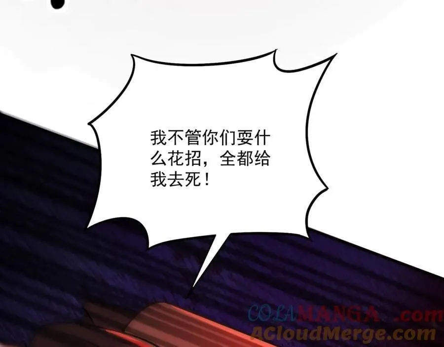 第165话 决不允许你们打扰教父大人！64