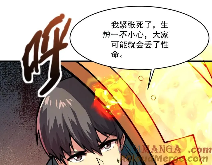 第168话 教父的本体！12