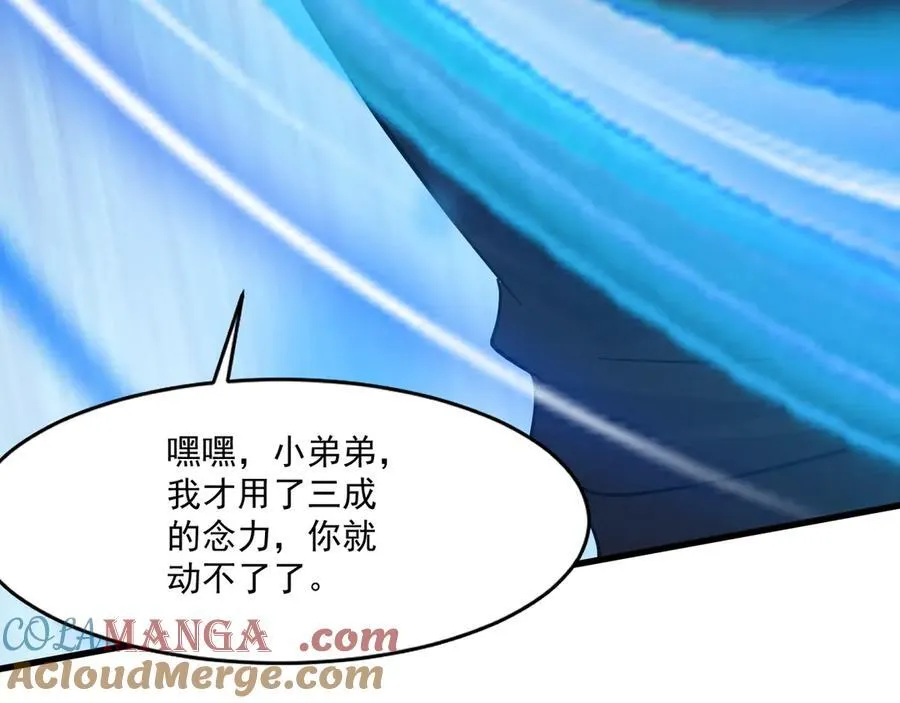 第160话 激战！你们的实力？还差得远呢！88