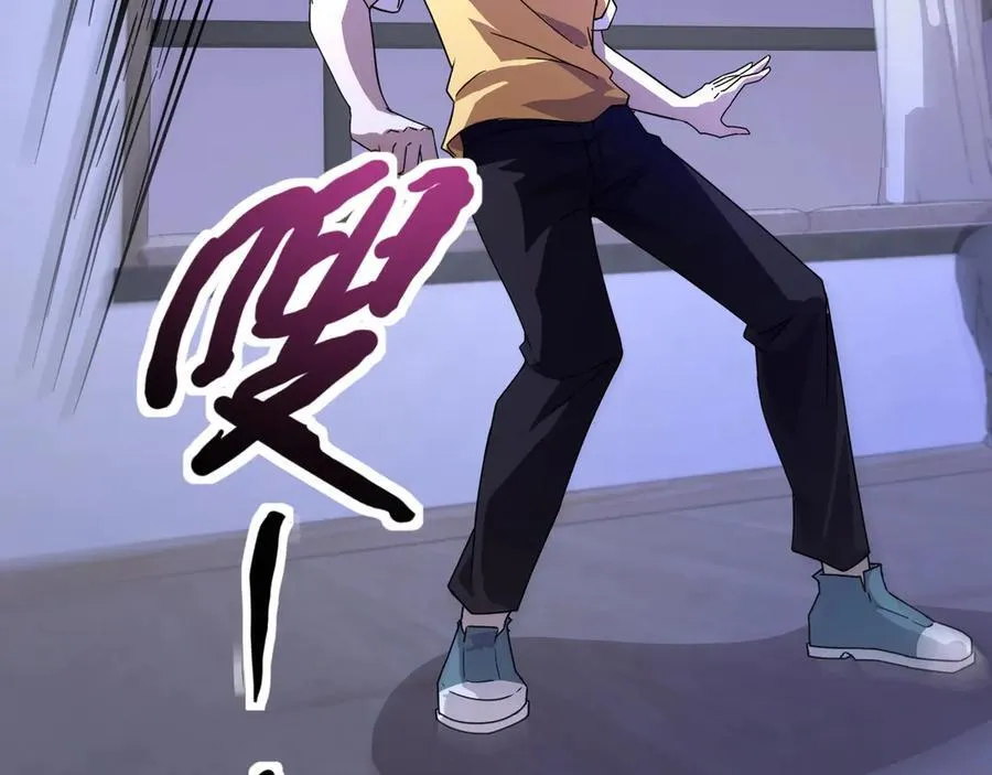 第169话 遇袭！曙光组织死灰复燃？！82