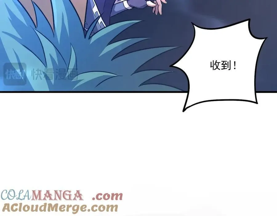 第165话 决不允许你们打扰教父大人！60