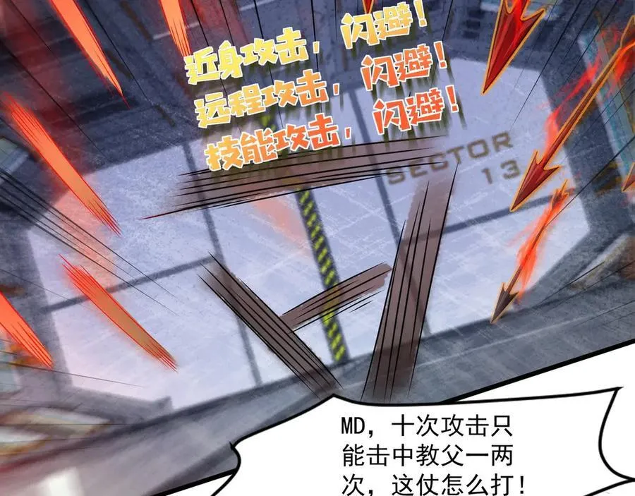 第166话 小鸟依人被一击毙命？！123