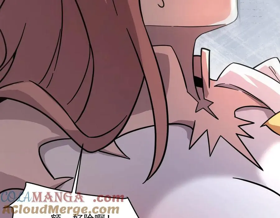 第156话 精灵的女儿？九纹龙你好毒啊！40