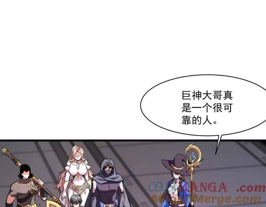 第168话 教父的本体！20