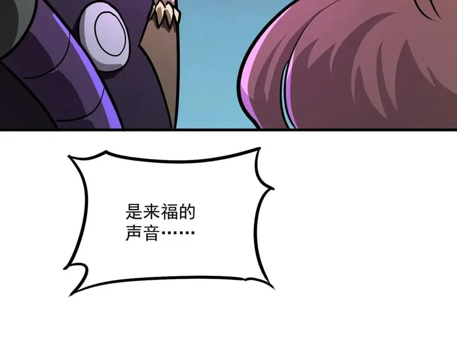 第164话 触犯规则就要受到惩罚！81