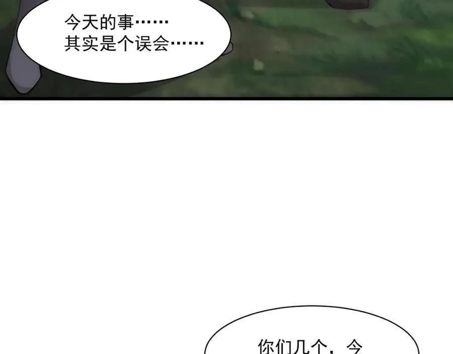 第158话 大仇得报！新一层魔域开启！51