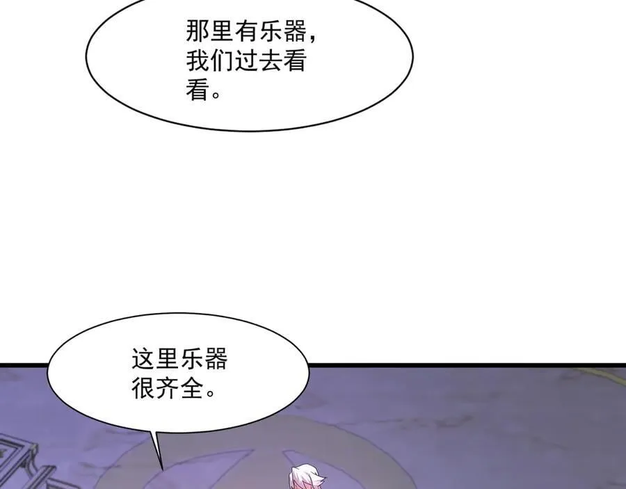 第163话 触犯规则的人必须死！66