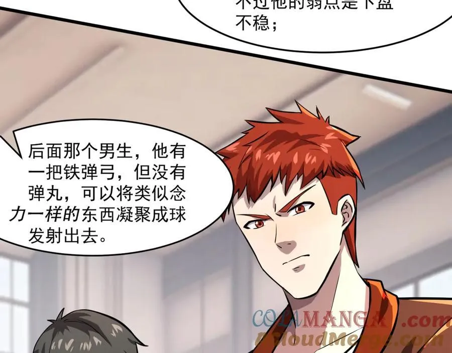 第160话 激战！你们的实力？还差得远呢！28