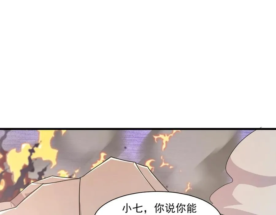 第162话 秘密潜入！神秘NPC现身！46