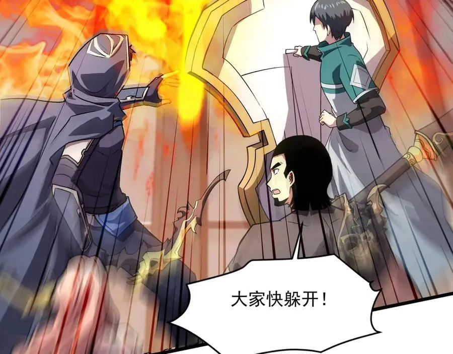第167话 放手一搏！小丑看你的了！121