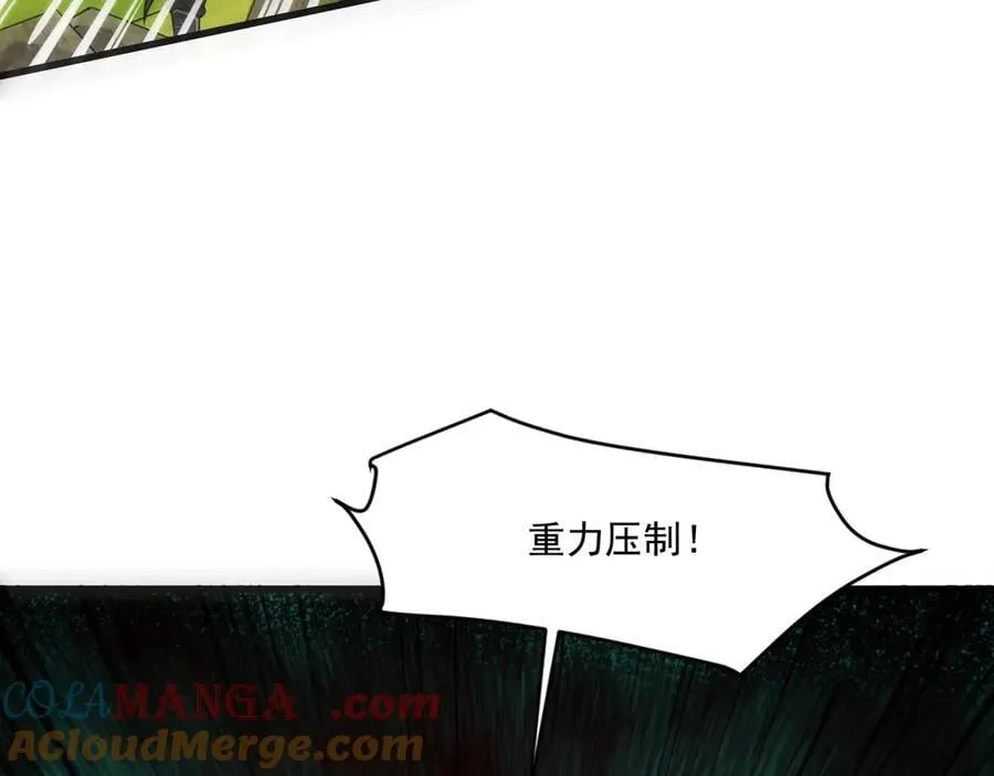 第156话 精灵的女儿？九纹龙你好毒啊！32