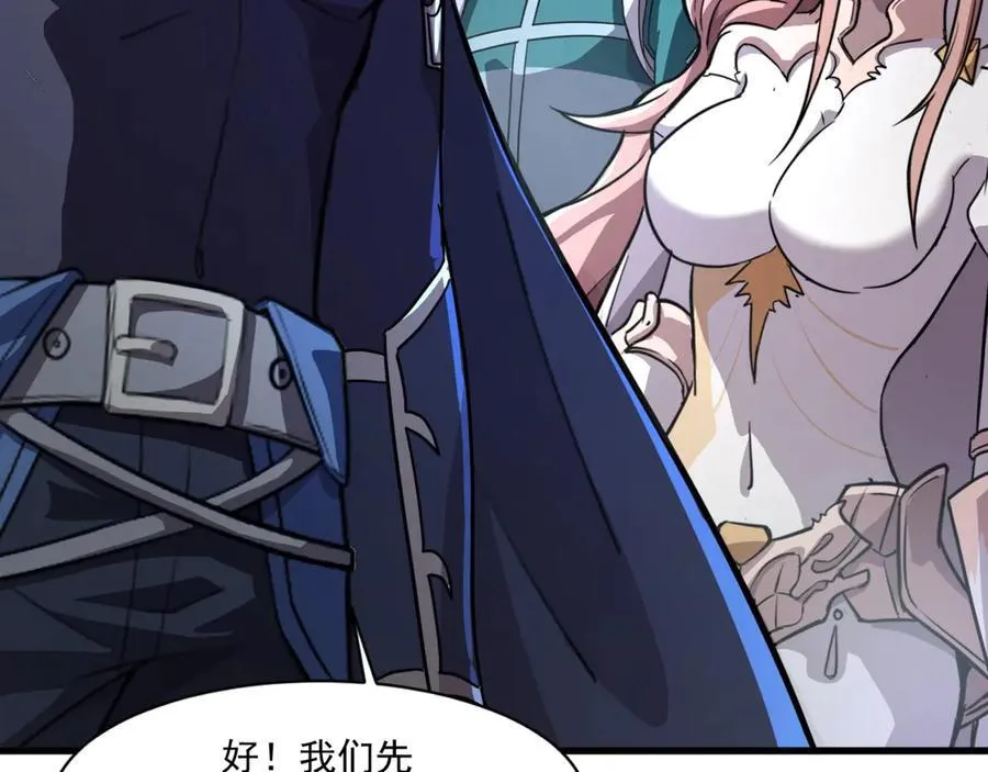 第169话 遇袭！曙光组织死灰复燃？！7