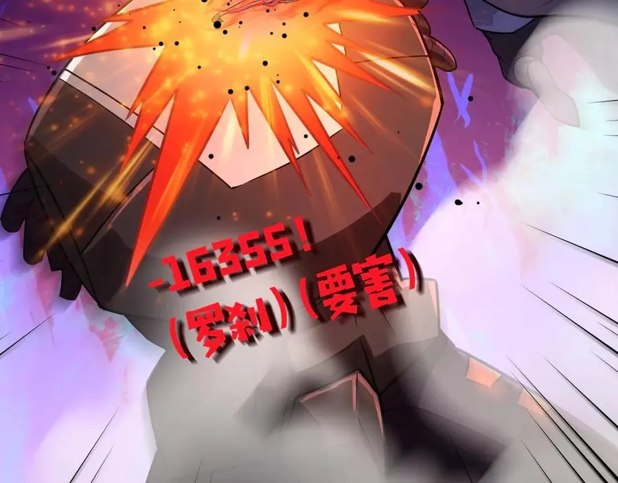 第165话 决不允许你们打扰教父大人！86