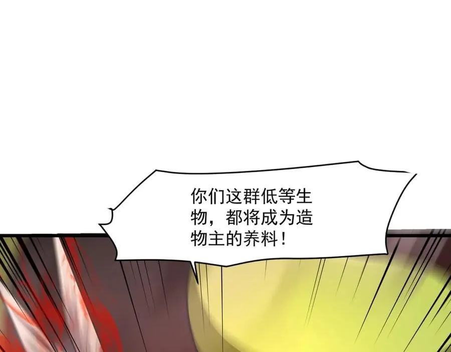 第167话 放手一搏！小丑看你的了！109