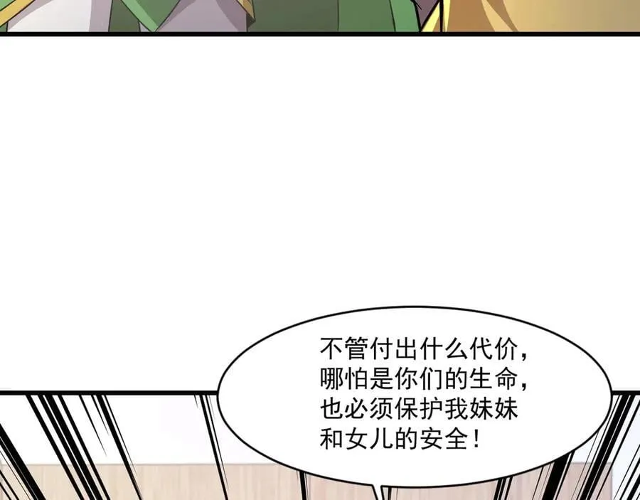 第170话 爱莎的成长！71