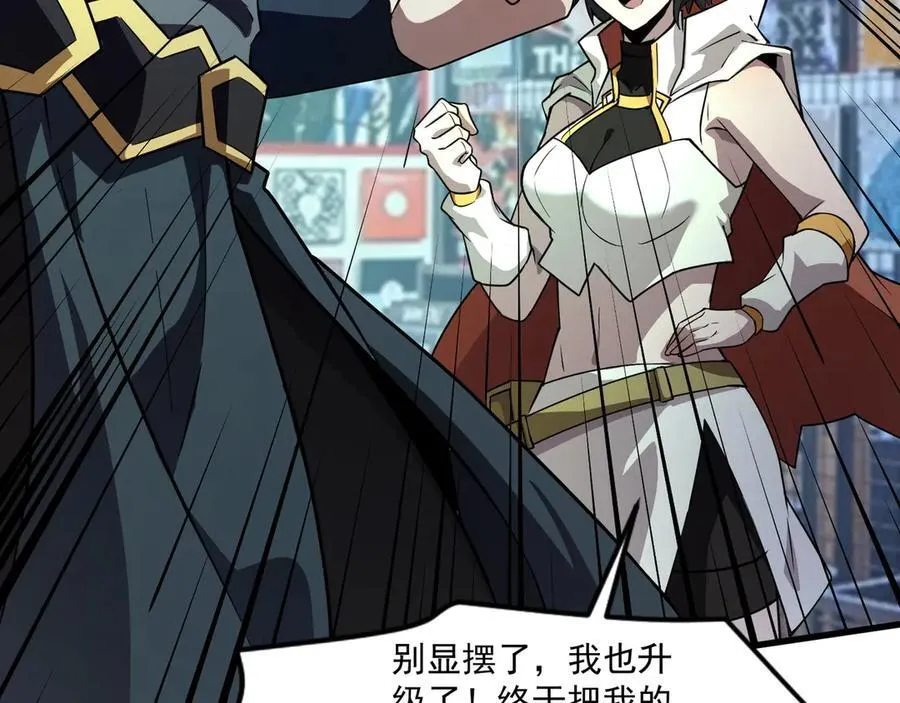 第170话 爱莎的成长！121