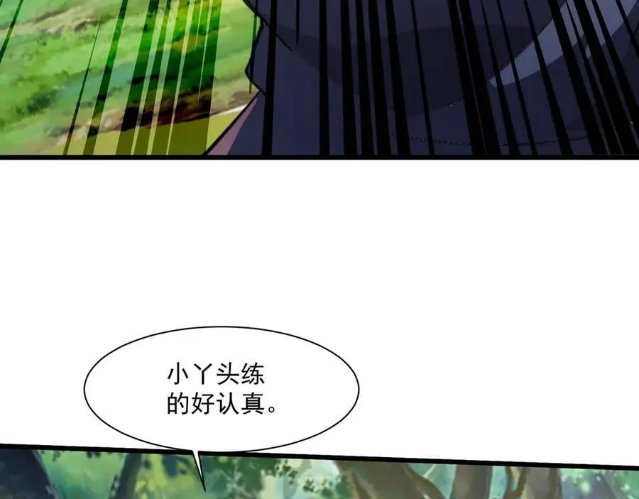 第170话 爱莎的成长！94
