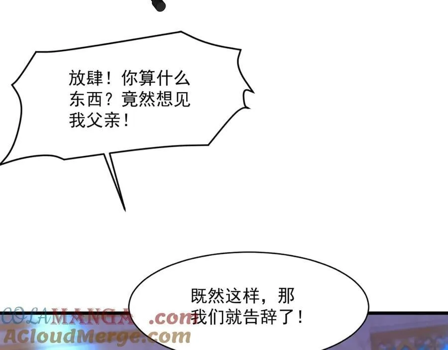 第163话 触犯规则的人必须死！112