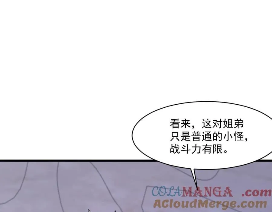 第164话 触犯规则就要受到惩罚！56