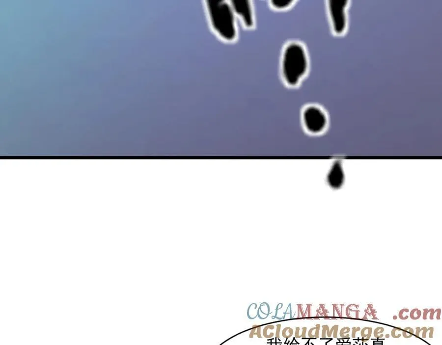 第169话 遇袭！曙光组织死灰复燃？！68