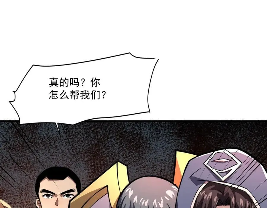 第162话 秘密潜入！神秘NPC现身！95