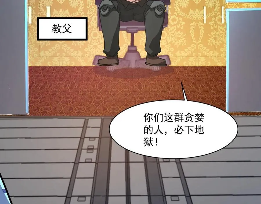 第166话 小鸟依人被一击毙命？！35