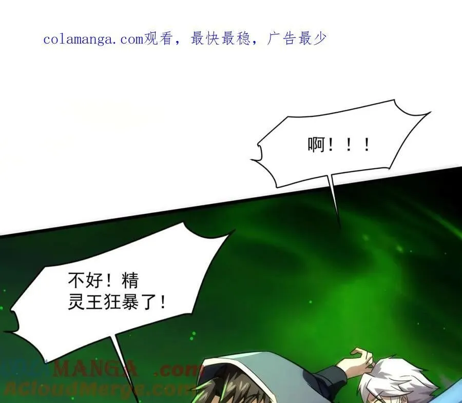 第158话 大仇得报！新一层魔域开启！0