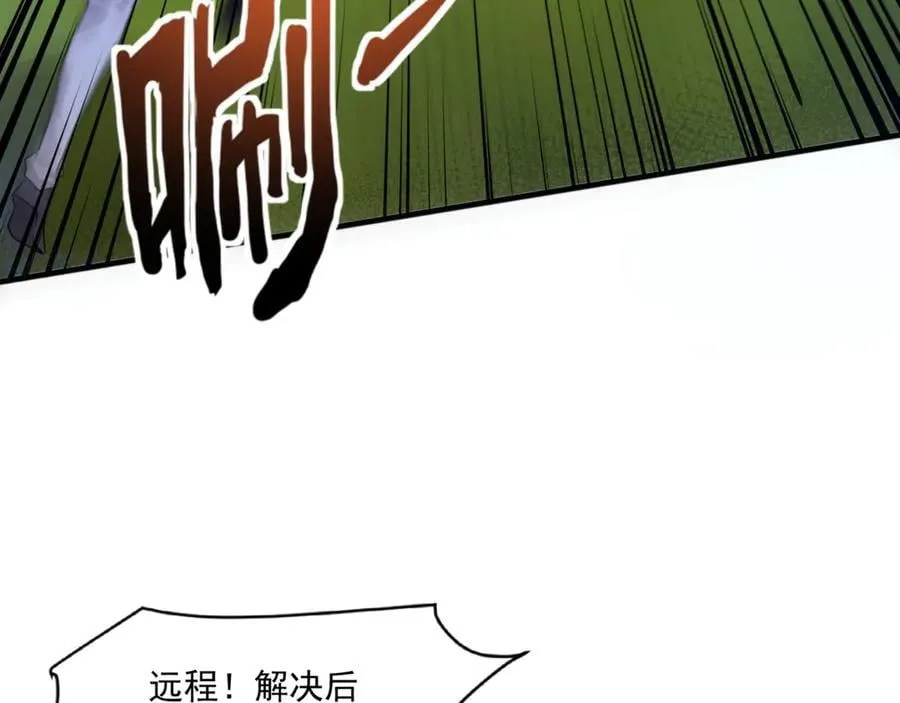 第155话 精灵王的弱点？！3