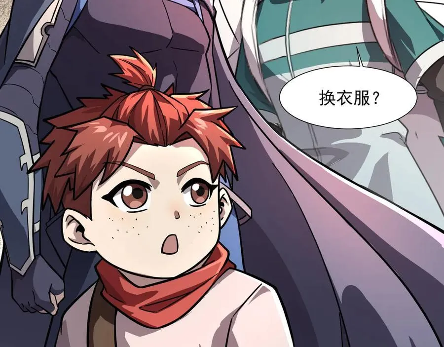 第162话 秘密潜入！神秘NPC现身！109