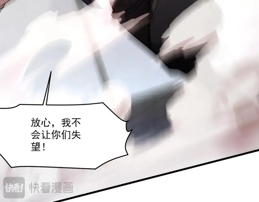 第167话 放手一搏！小丑看你的了！25