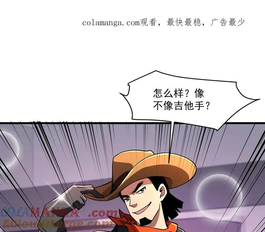 第163话 触犯规则的人必须死！0