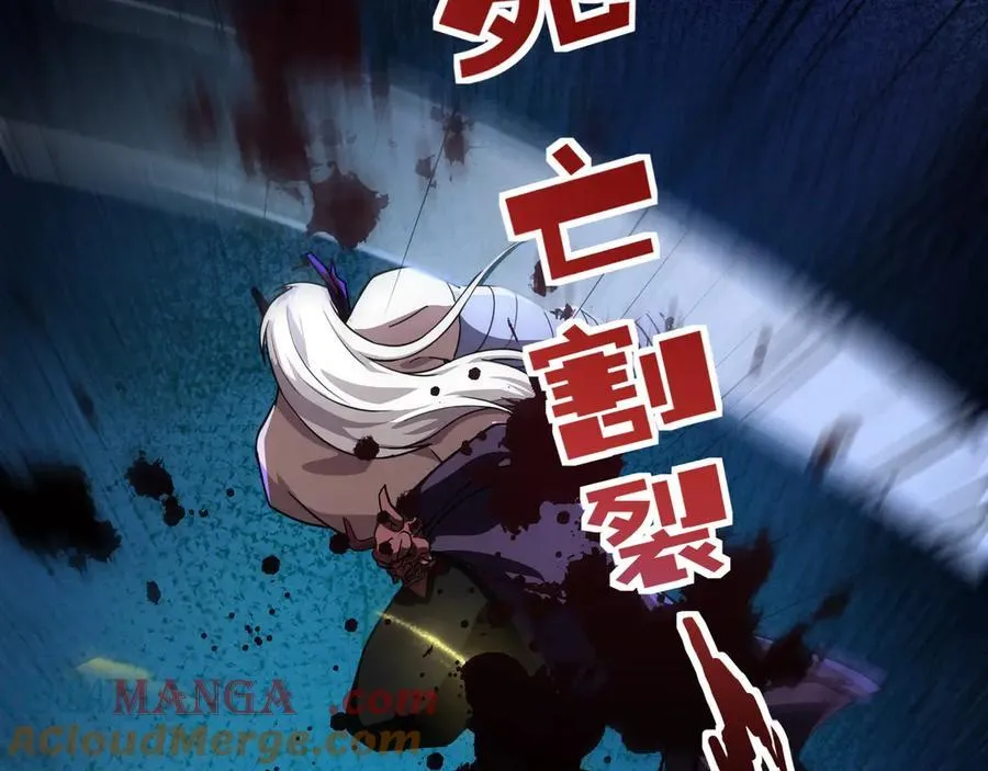 第156话 精灵的女儿？九纹龙你好毒啊！72