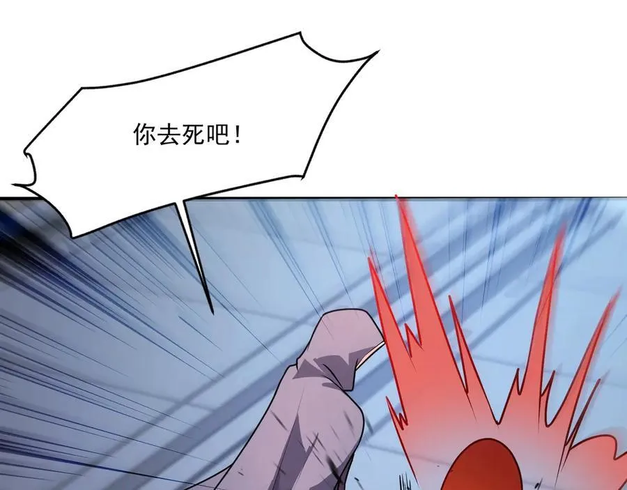 第167话 放手一搏！小丑看你的了！69