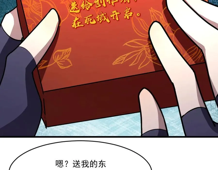 第168话 教父的本体！118