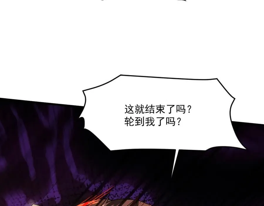 第167话 放手一搏！小丑看你的了！31