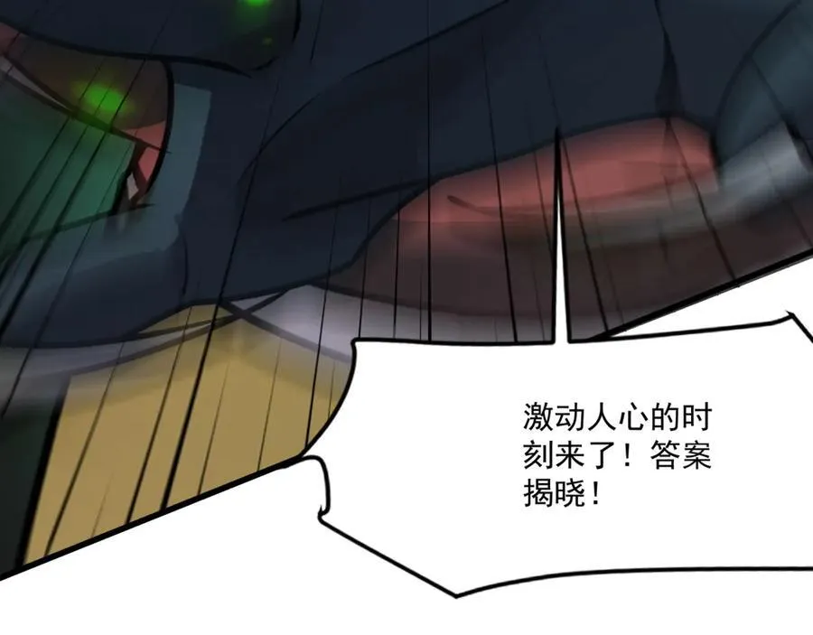 第167话 放手一搏！小丑看你的了！135